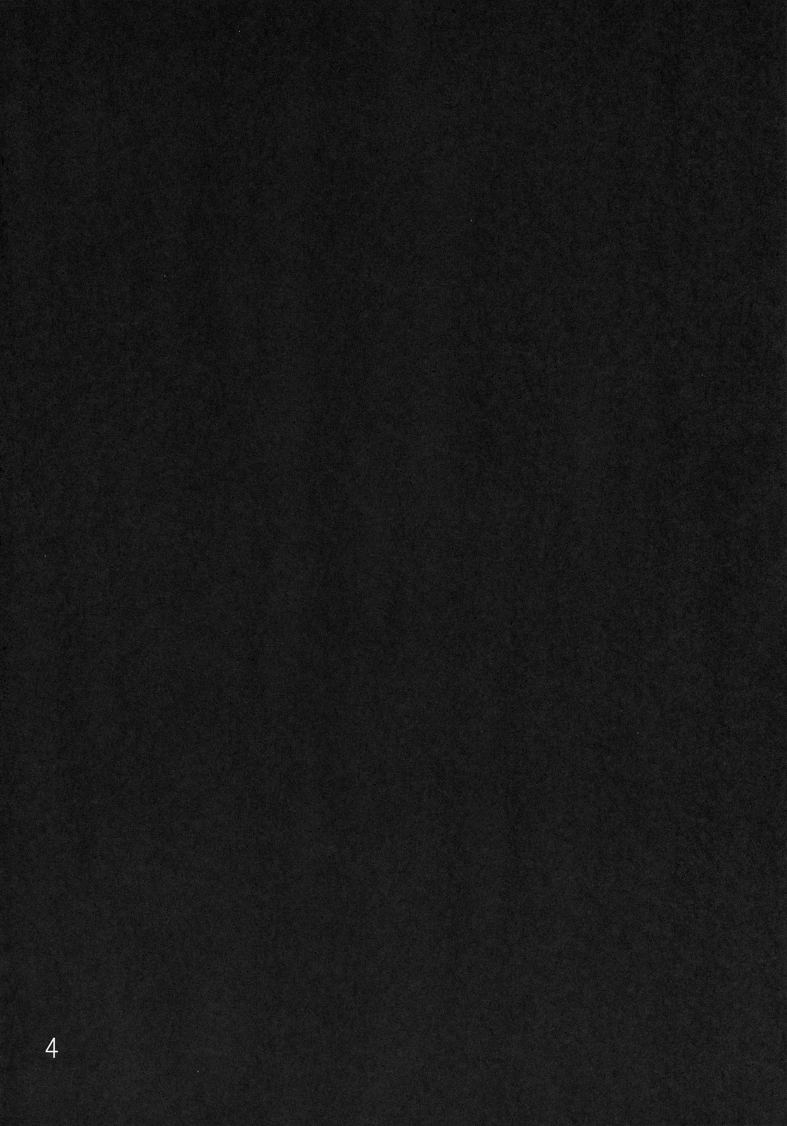 (C79) [魚拓 (しーらかんす)] EX回転くるくるくるくる (ストリートファイターIV)