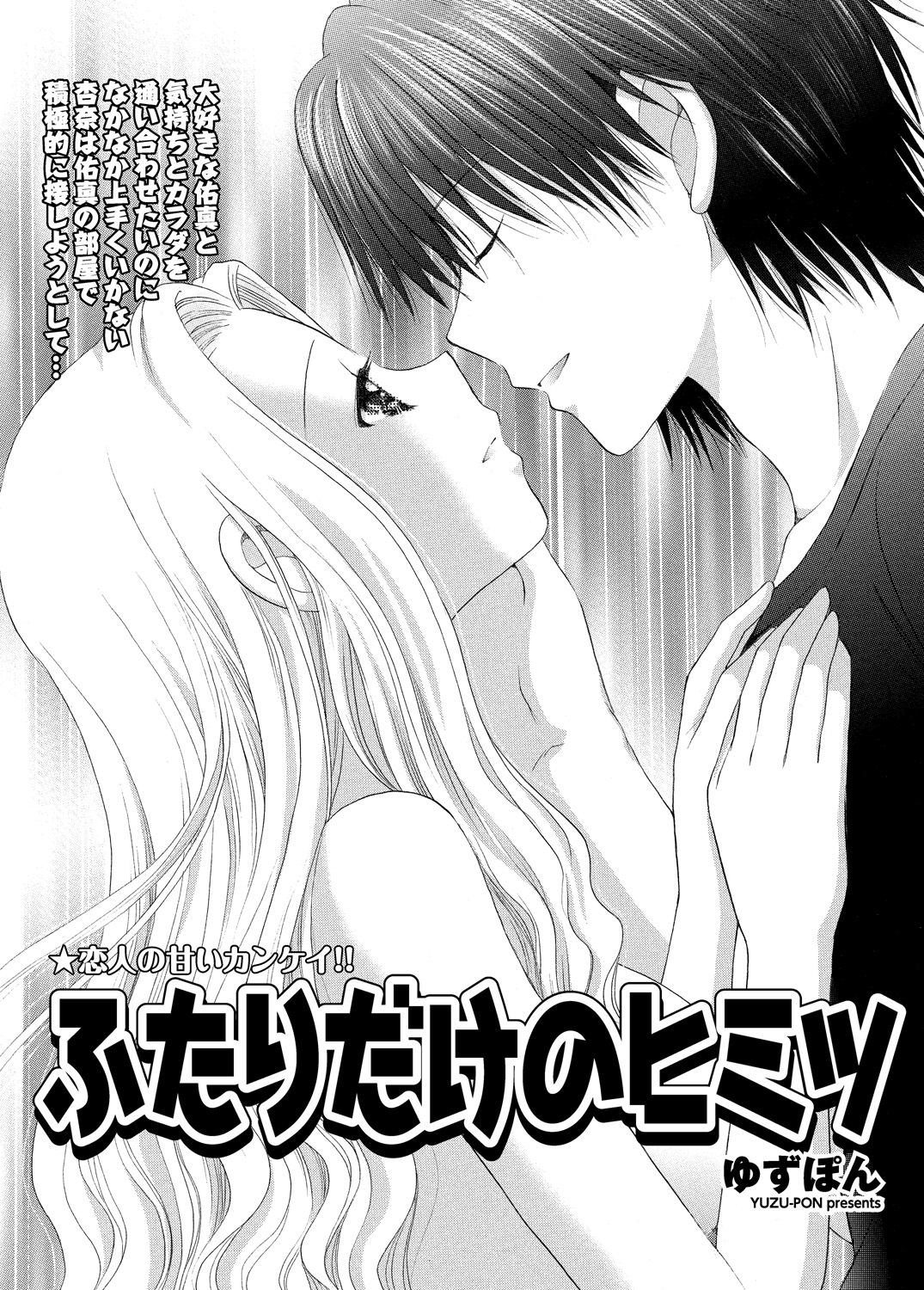 WEBバズーカVol.5
