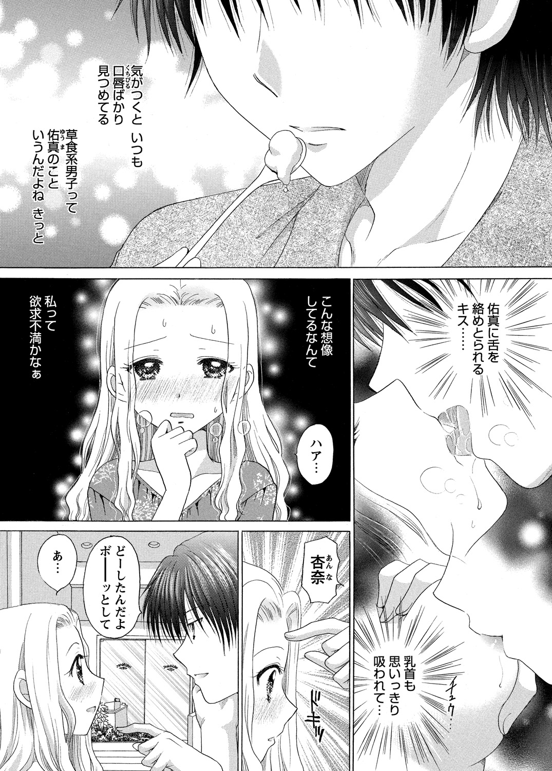 WEBバズーカVol.5