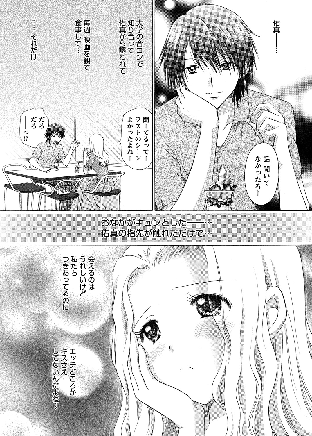 WEBバズーカVol.5