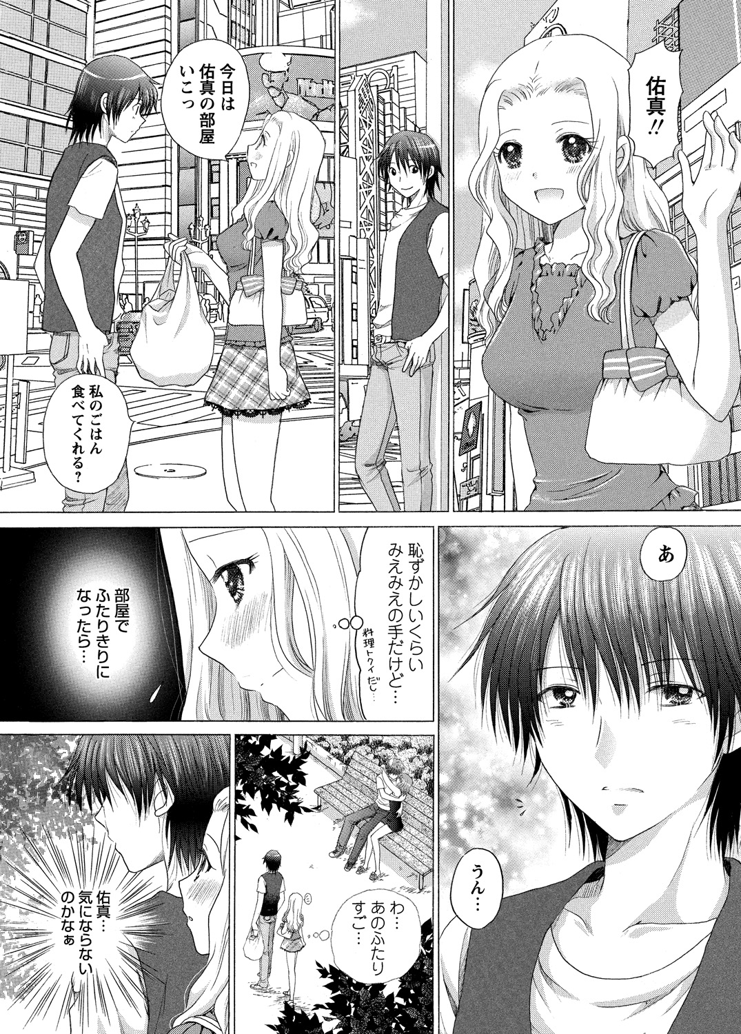 WEBバズーカVol.5