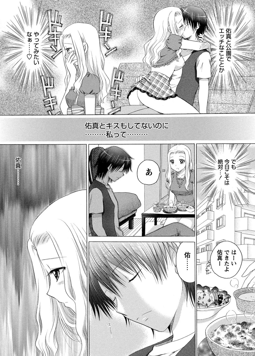 WEBバズーカVol.5