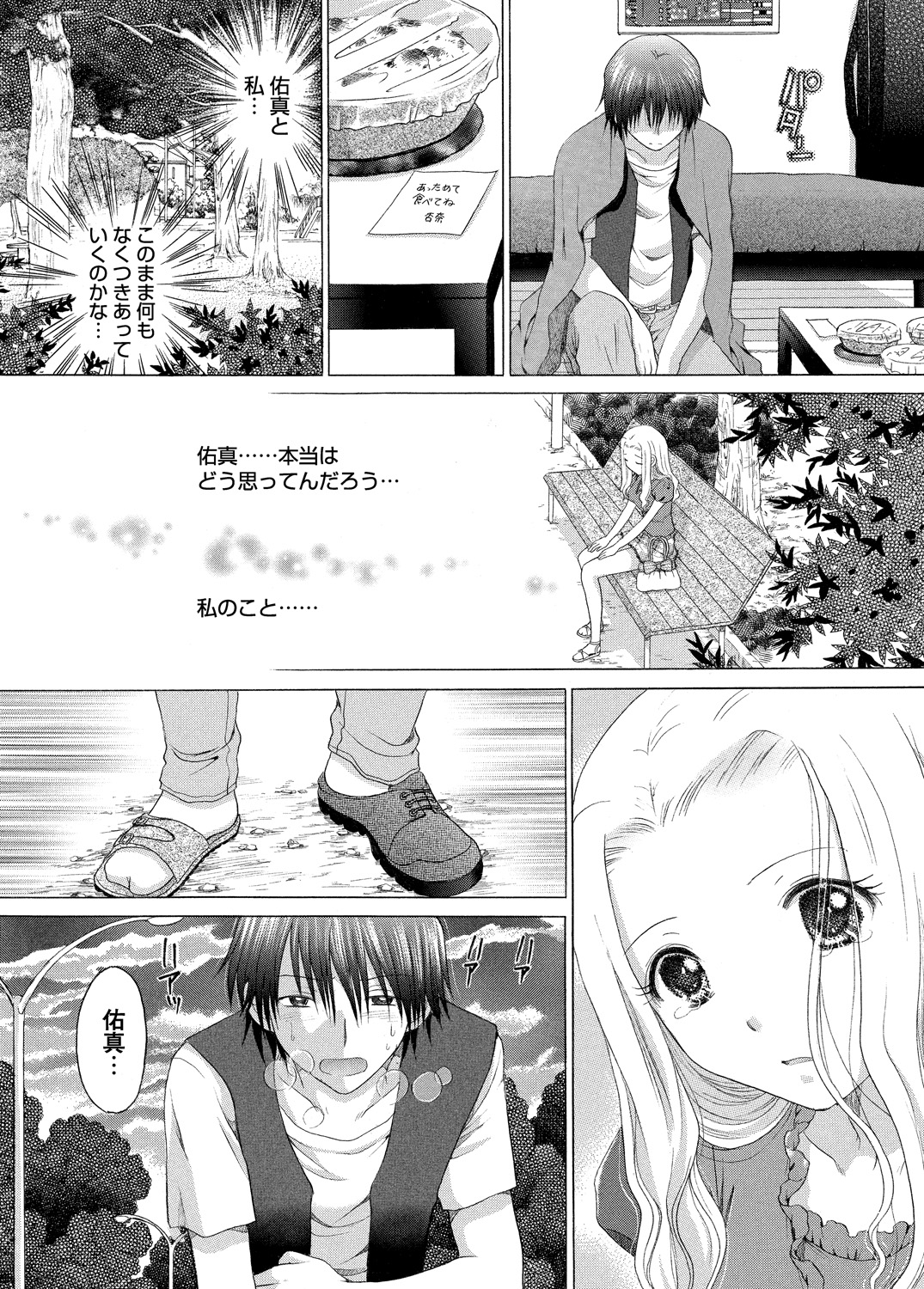 WEBバズーカVol.5