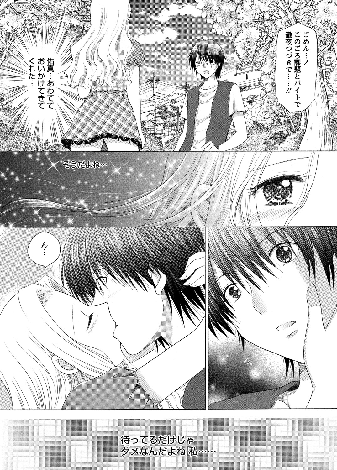 WEBバズーカVol.5