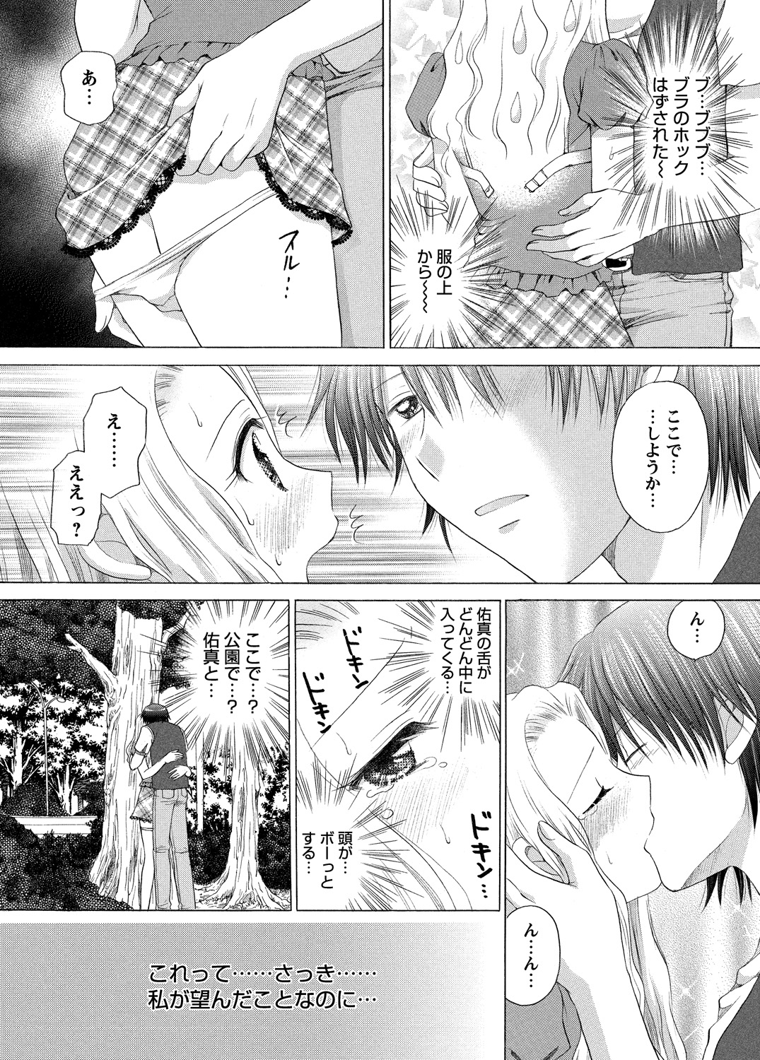 WEBバズーカVol.5