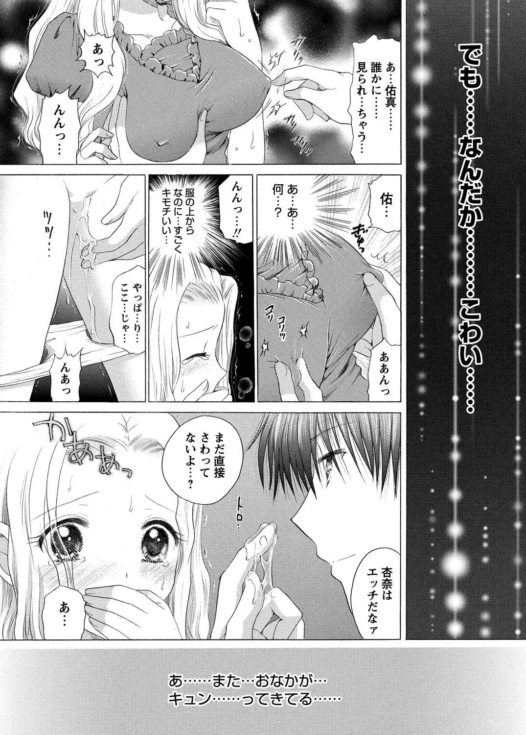 WEBバズーカVol.5