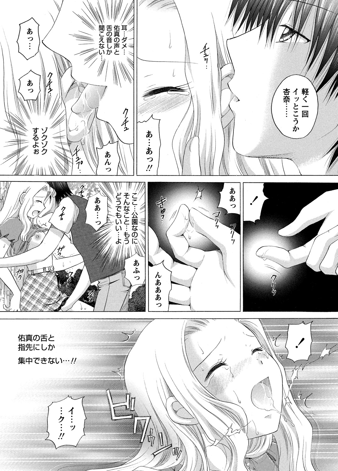 WEBバズーカVol.5