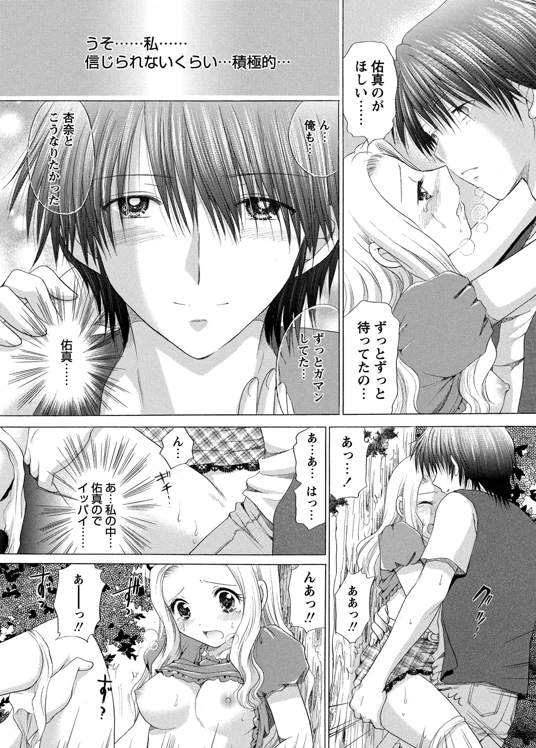 WEBバズーカVol.5
