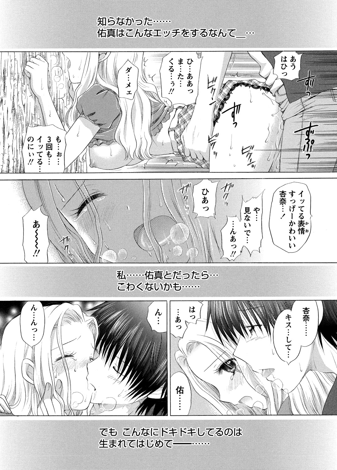 WEBバズーカVol.5