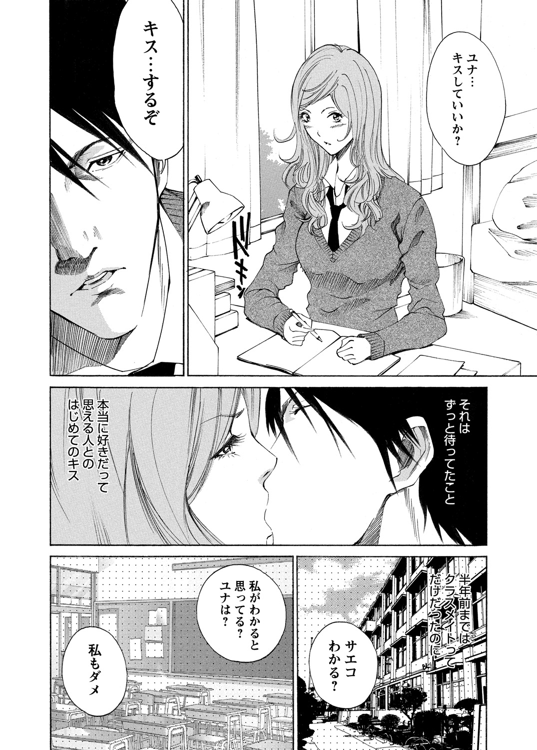 WEBバズーカVol.5