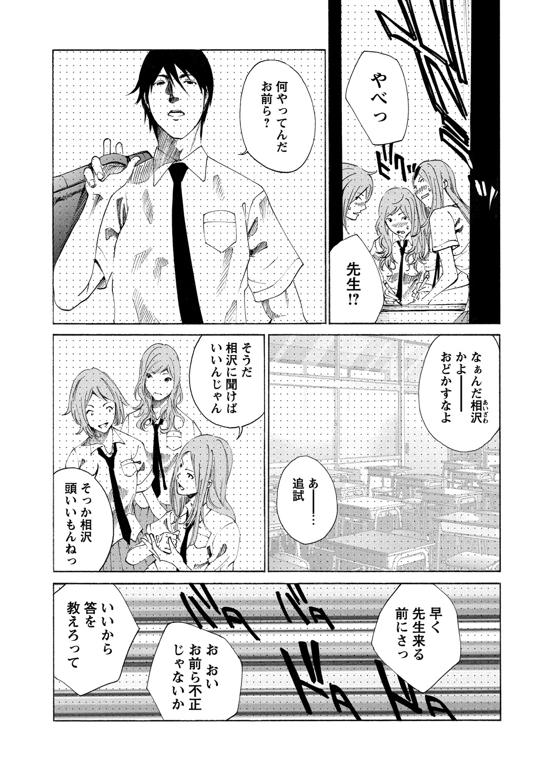 WEBバズーカVol.5
