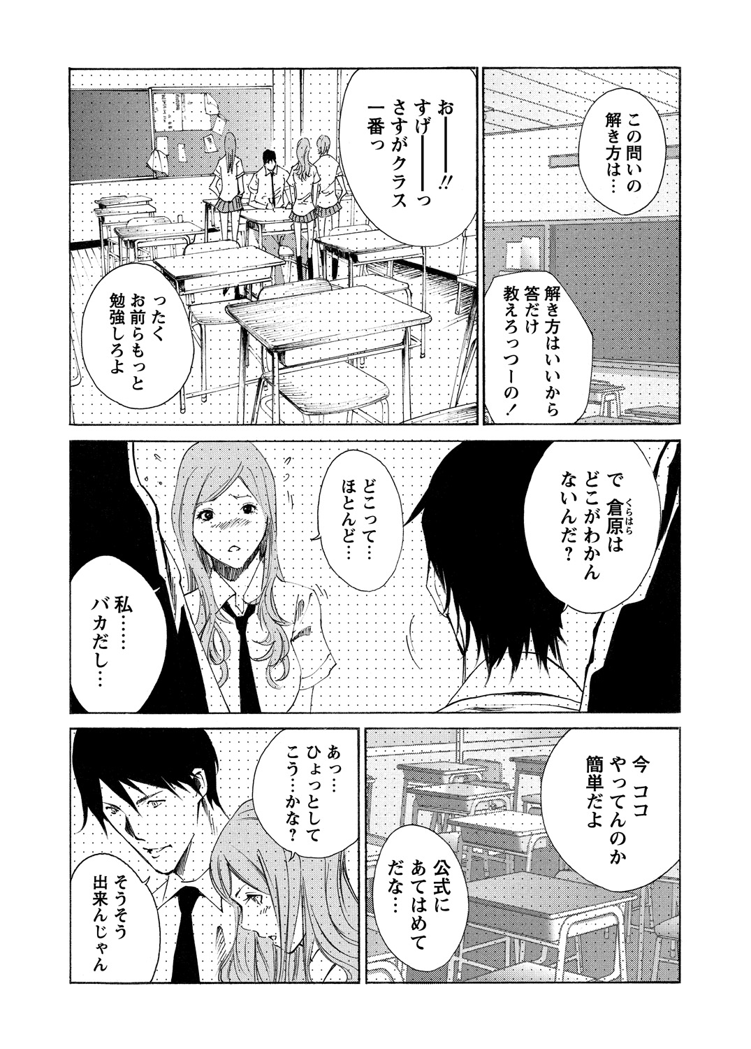 WEBバズーカVol.5