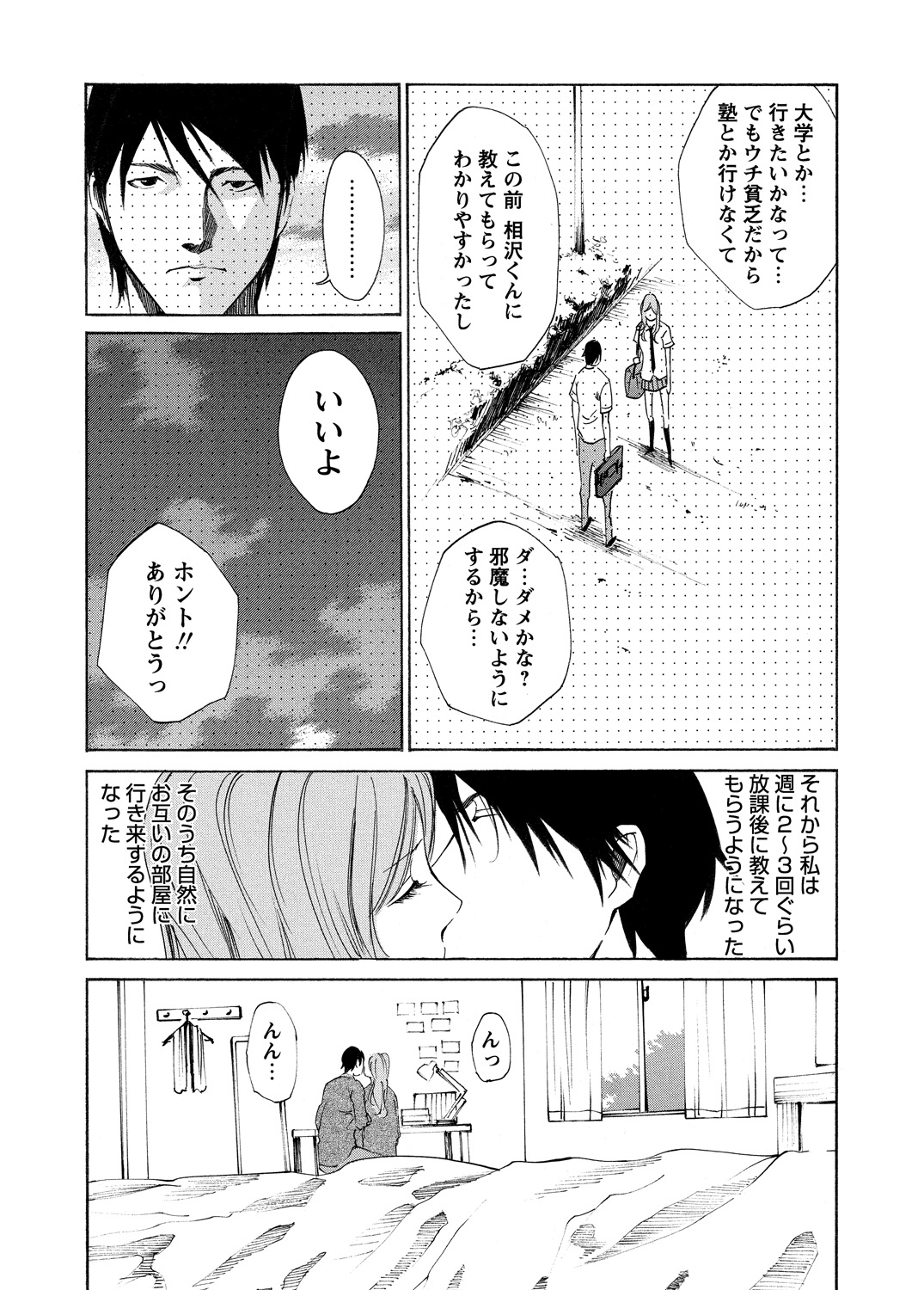 WEBバズーカVol.5