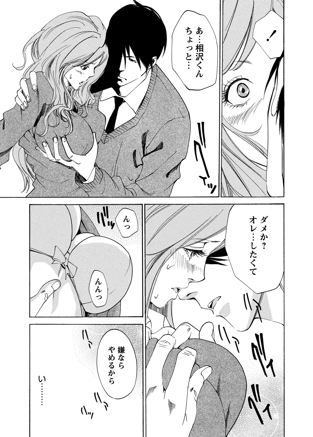 WEBバズーカVol.5