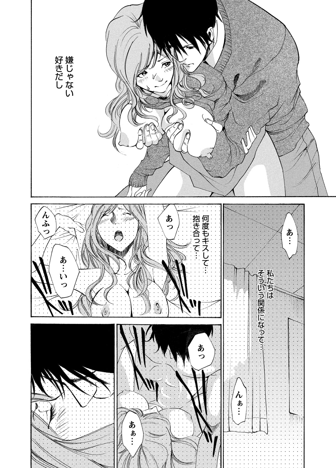 WEBバズーカVol.5