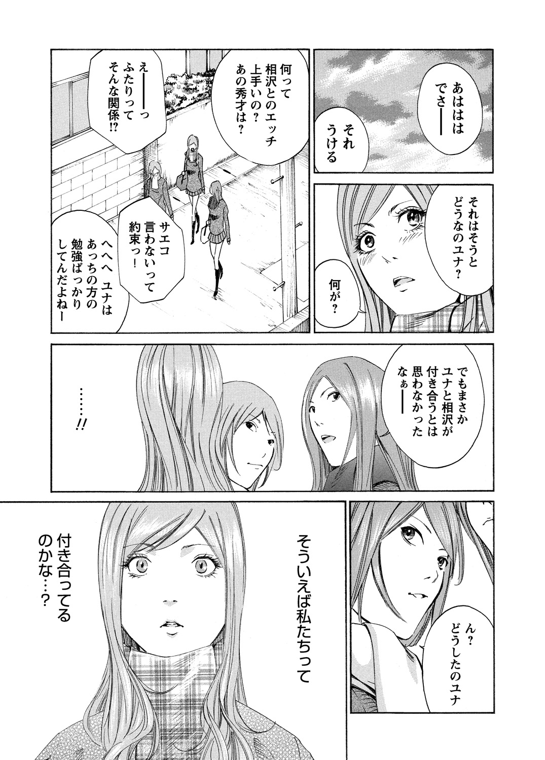 WEBバズーカVol.5