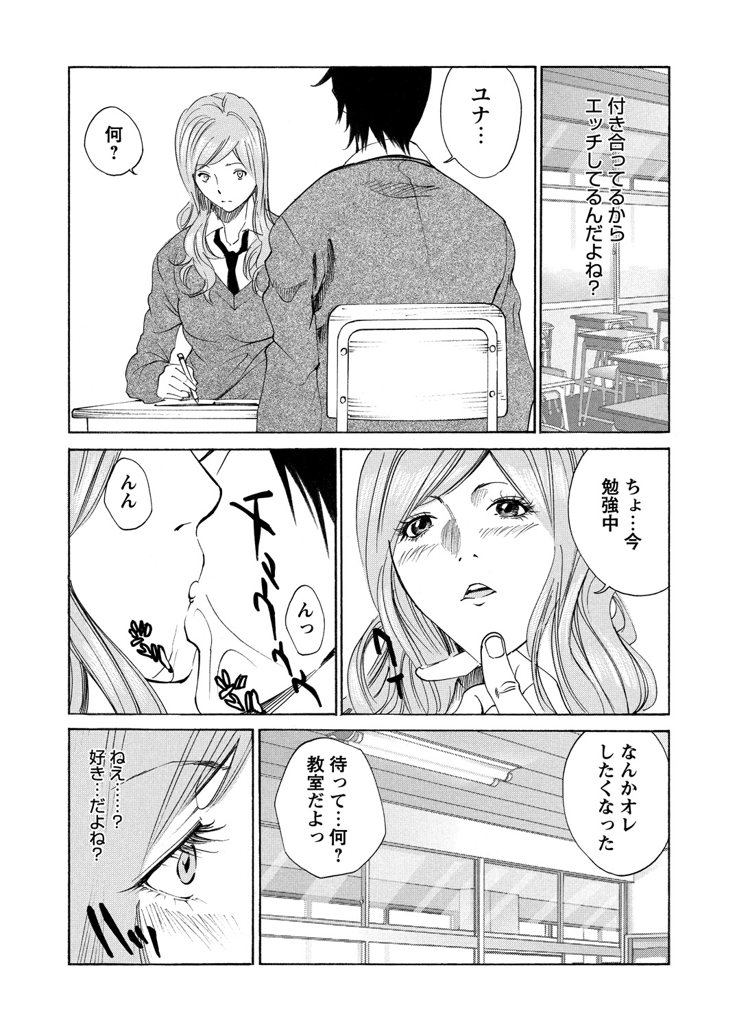 WEBバズーカVol.5