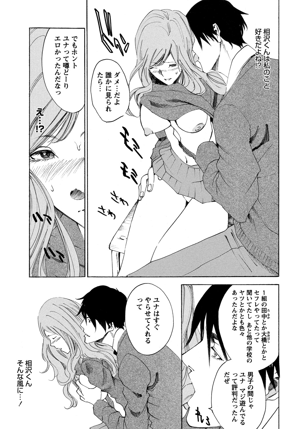 WEBバズーカVol.5
