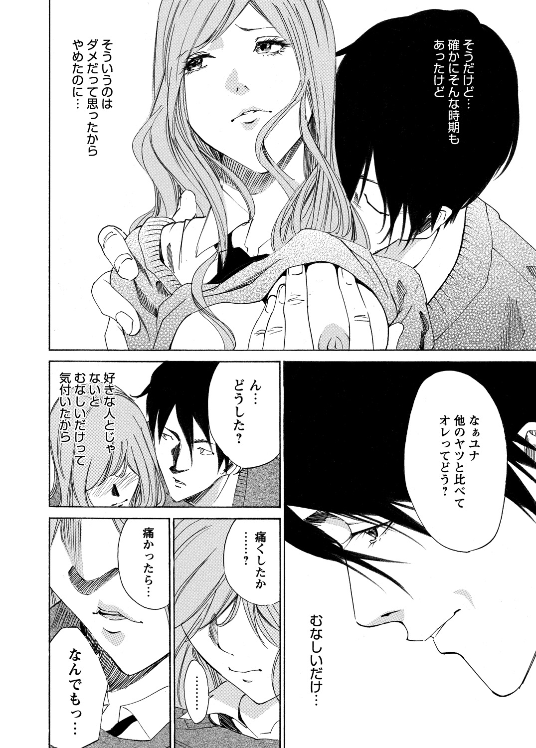 WEBバズーカVol.5