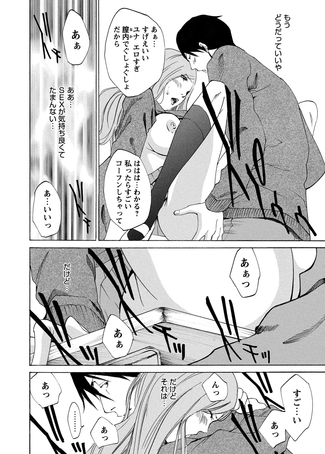 WEBバズーカVol.5