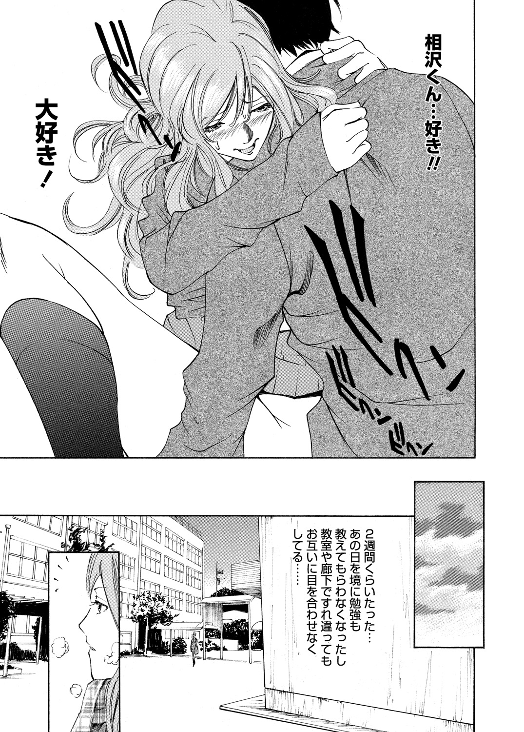 WEBバズーカVol.5