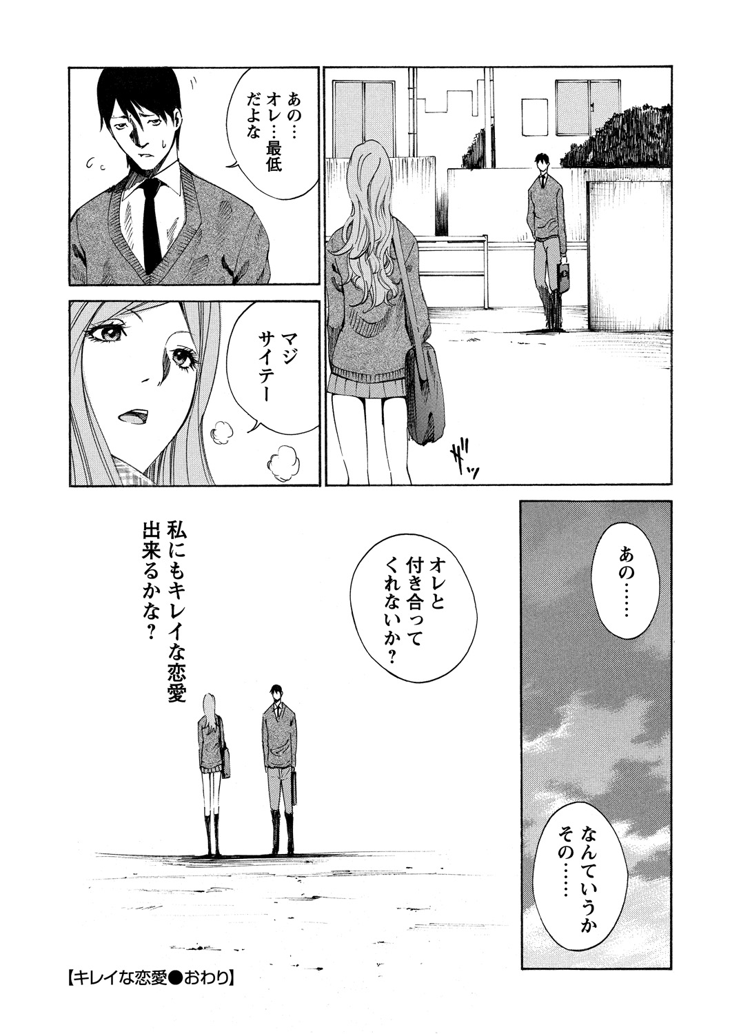 WEBバズーカVol.5