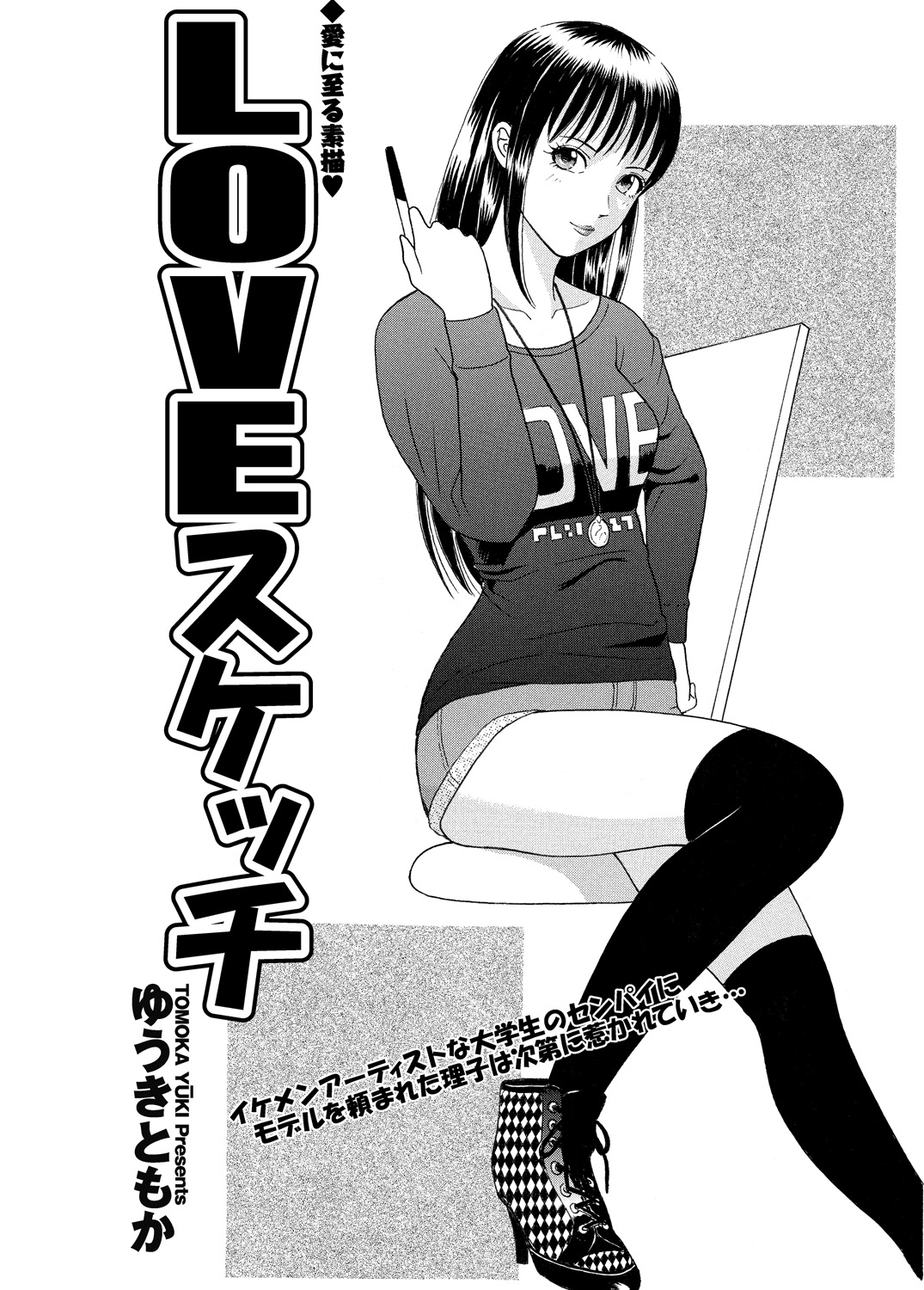 WEBバズーカVol.5