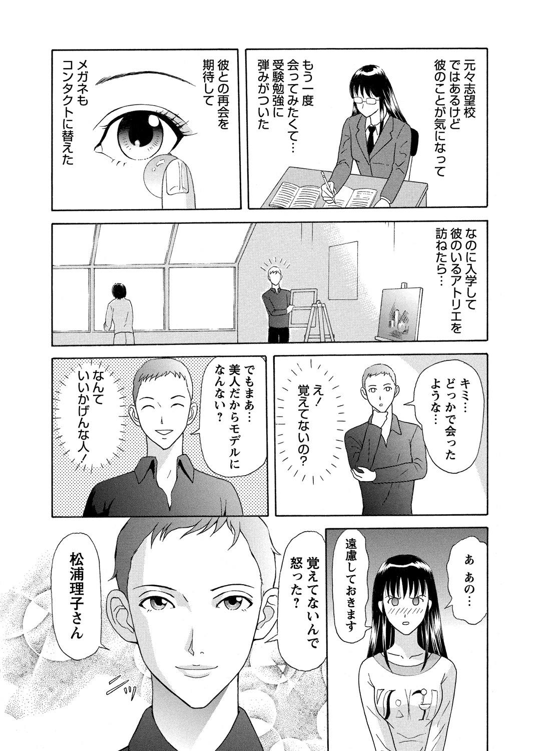 WEBバズーカVol.5
