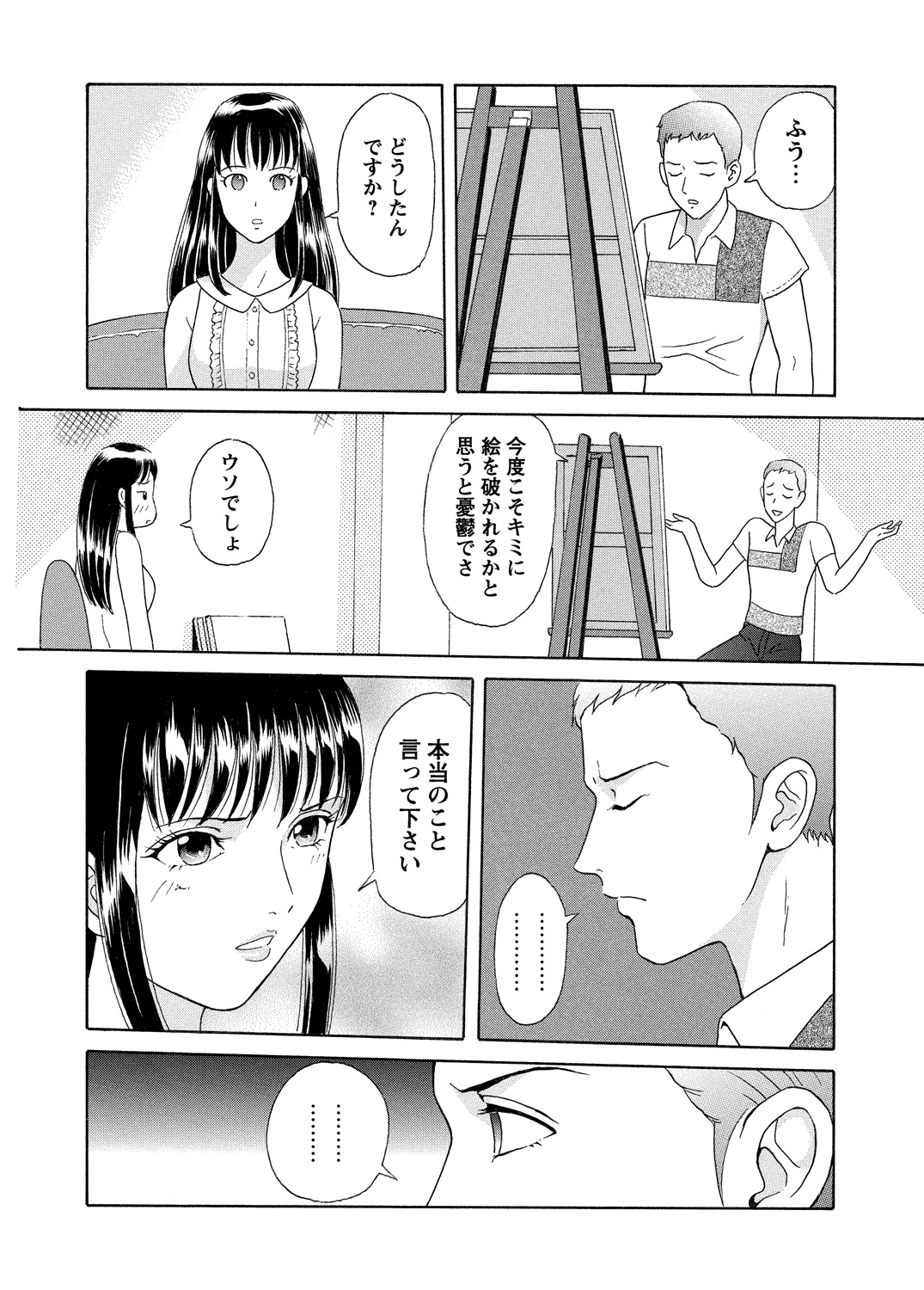 WEBバズーカVol.5