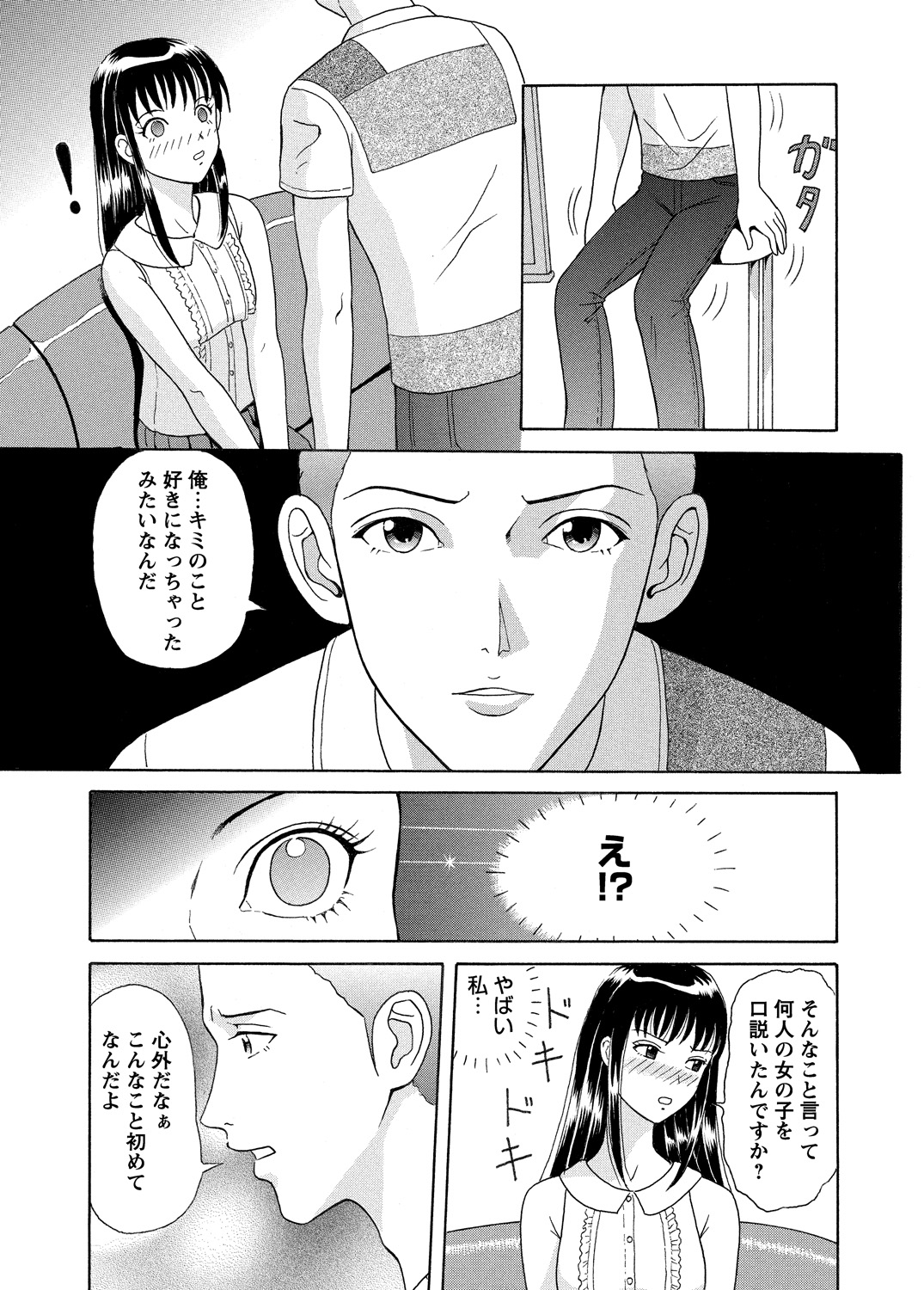 WEBバズーカVol.5