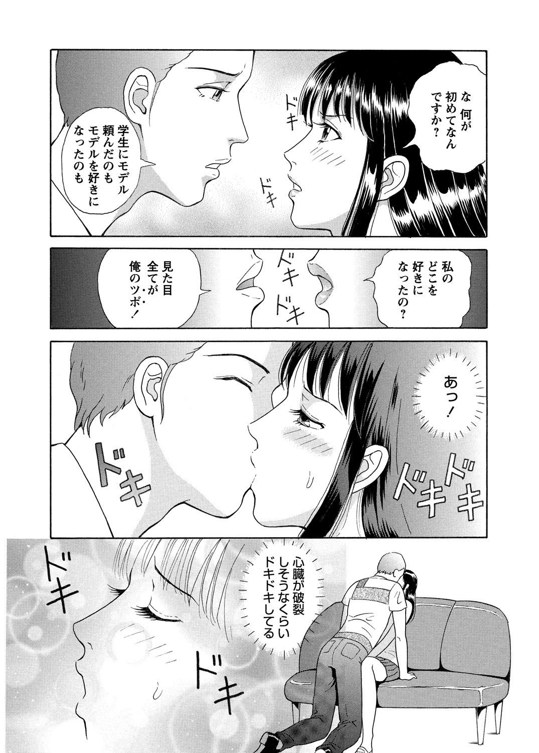 WEBバズーカVol.5