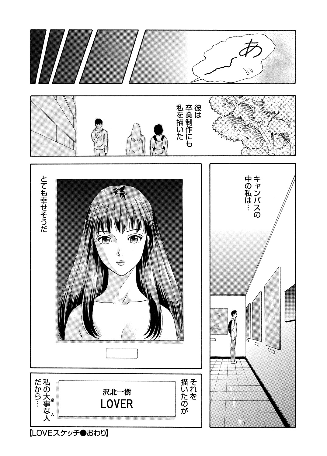 WEBバズーカVol.5