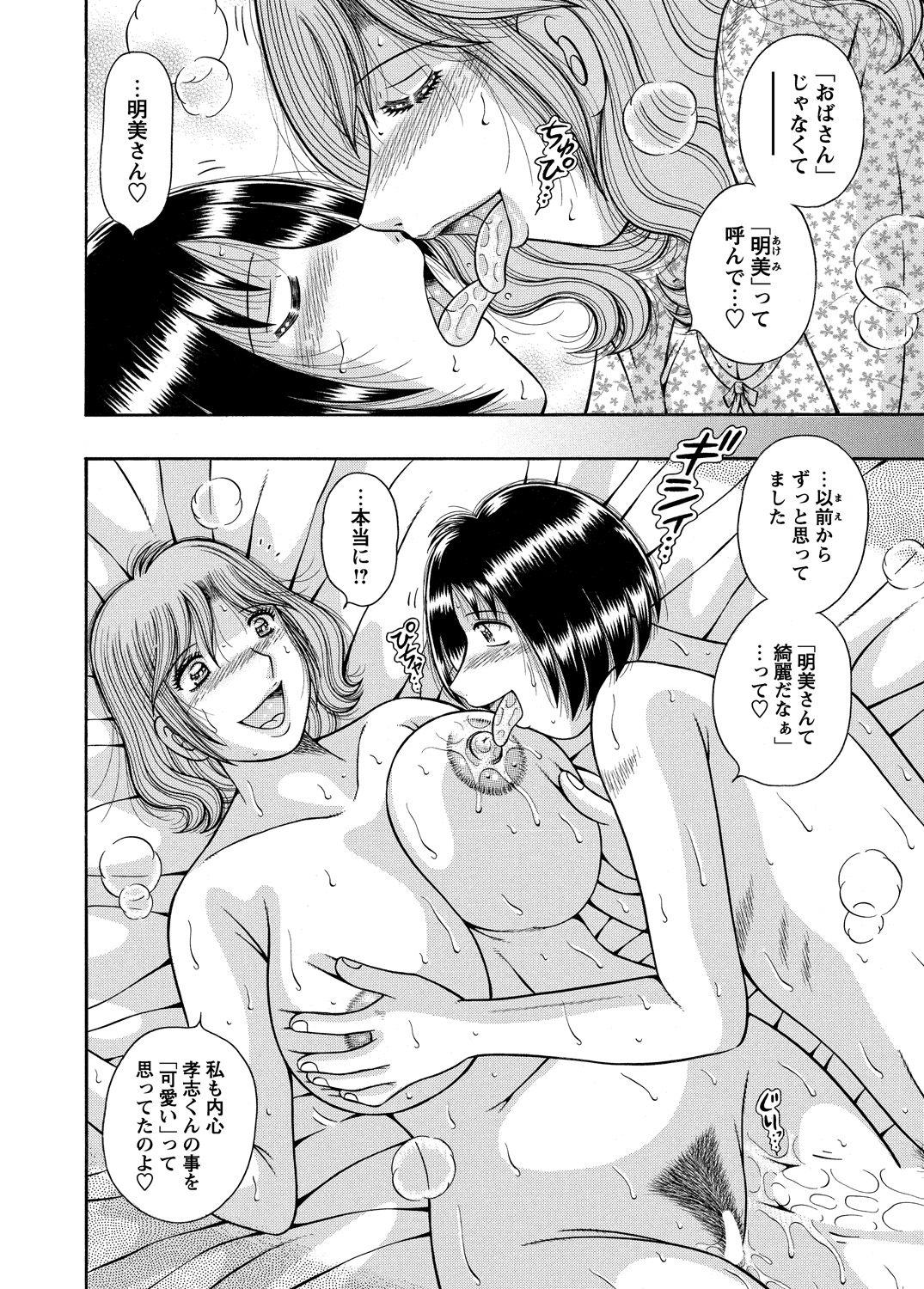 WEBバズーカVol.5