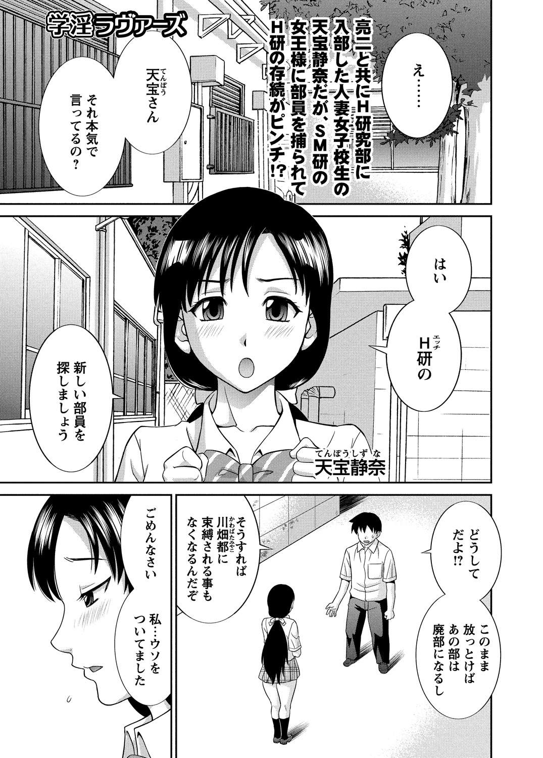 WEBバズーカVol.5