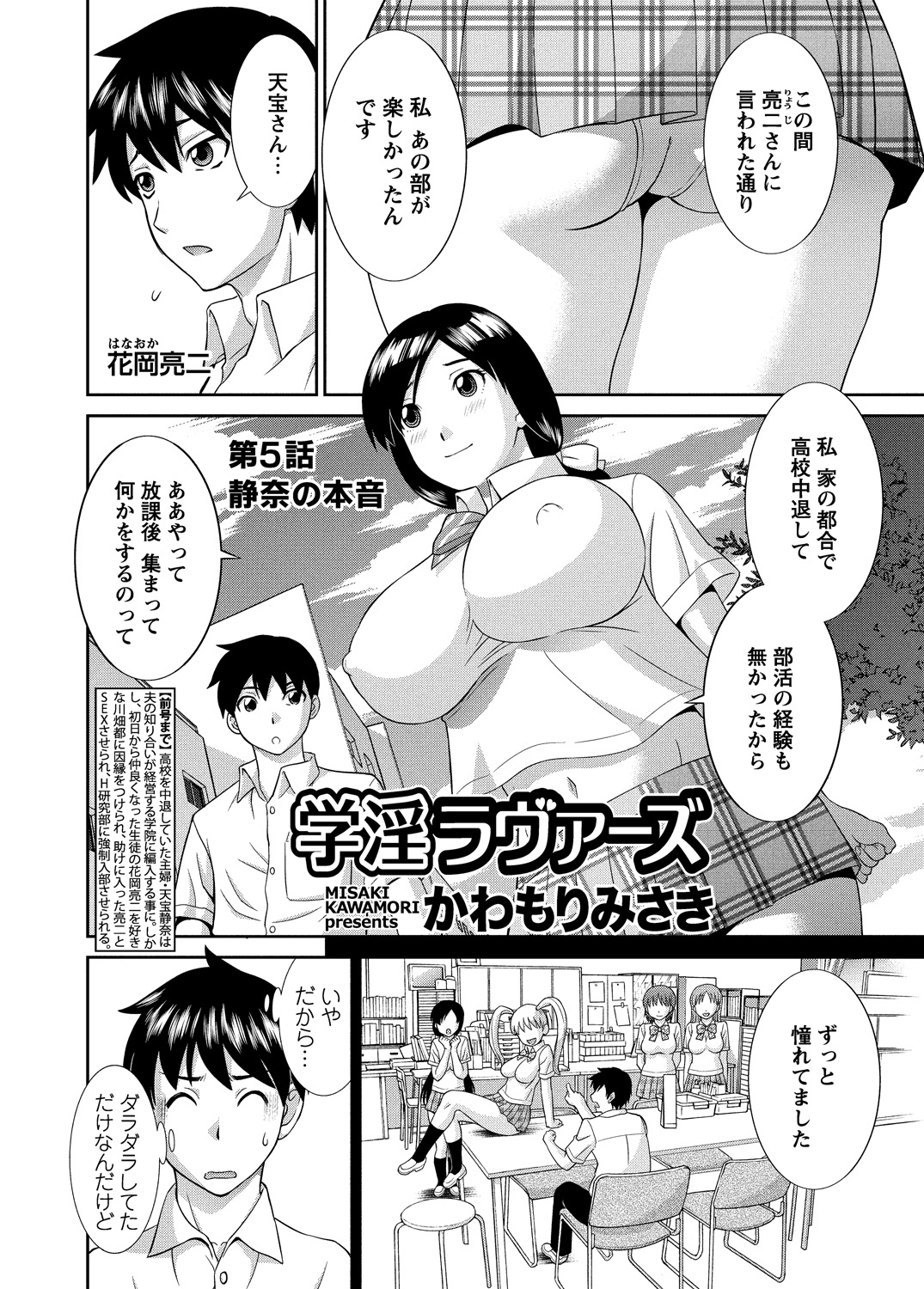 WEBバズーカVol.5