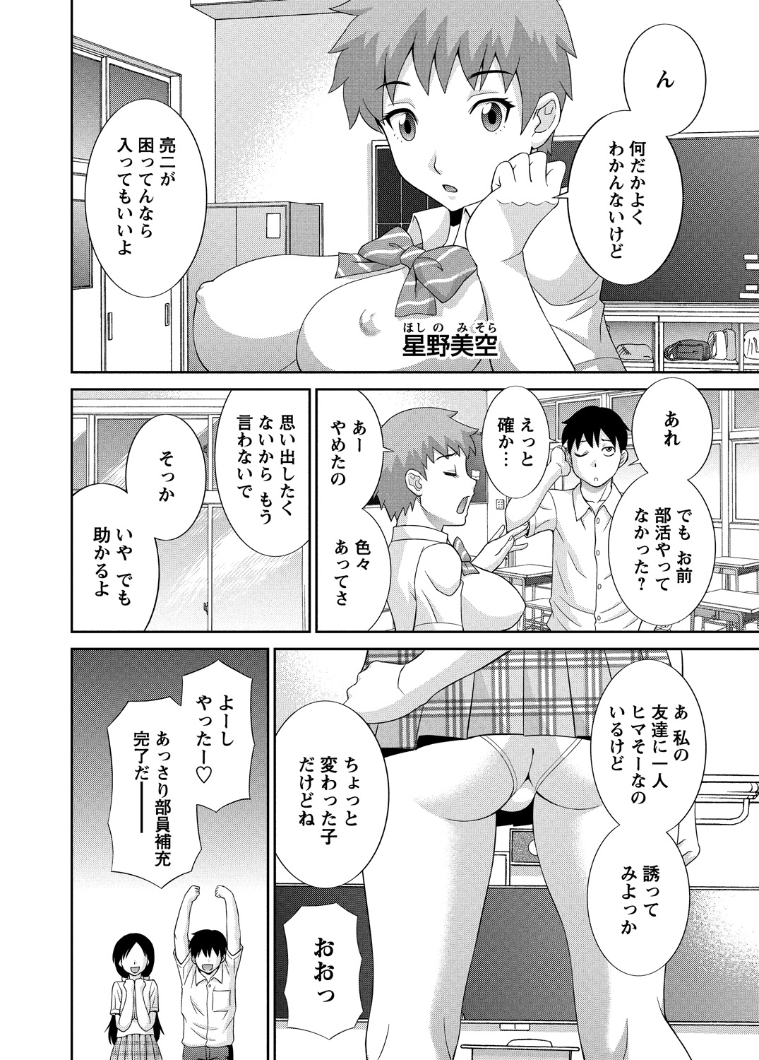 WEBバズーカVol.5
