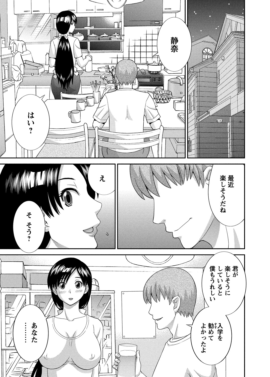 WEBバズーカVol.5