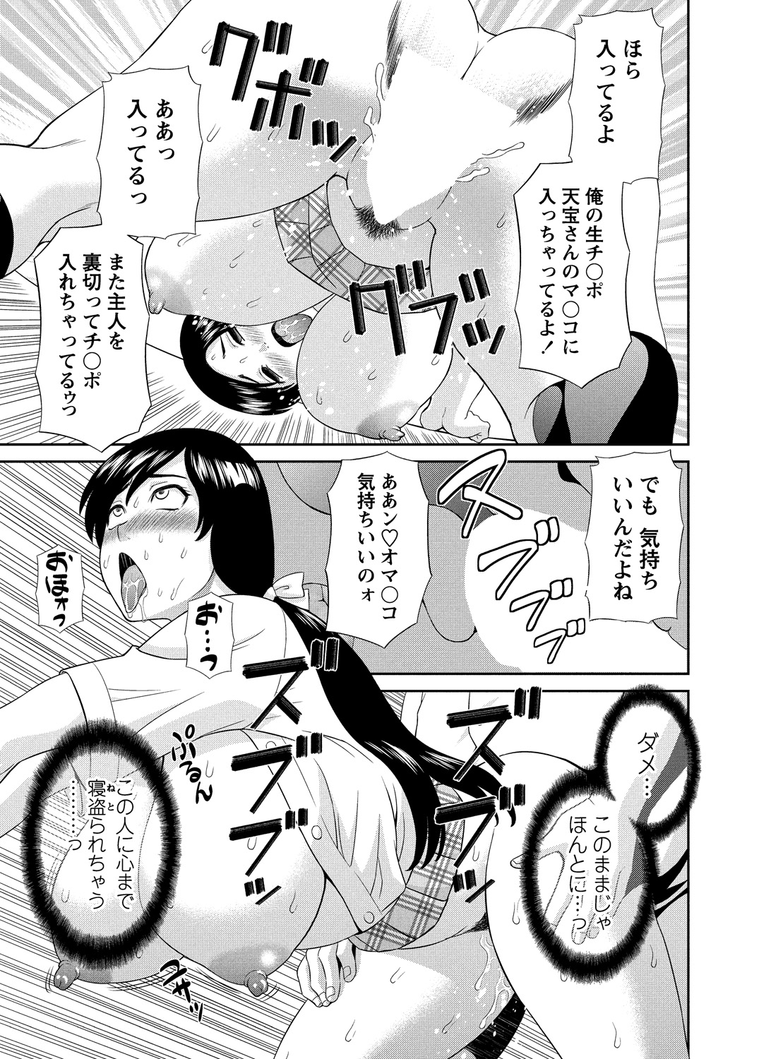 WEBバズーカVol.5