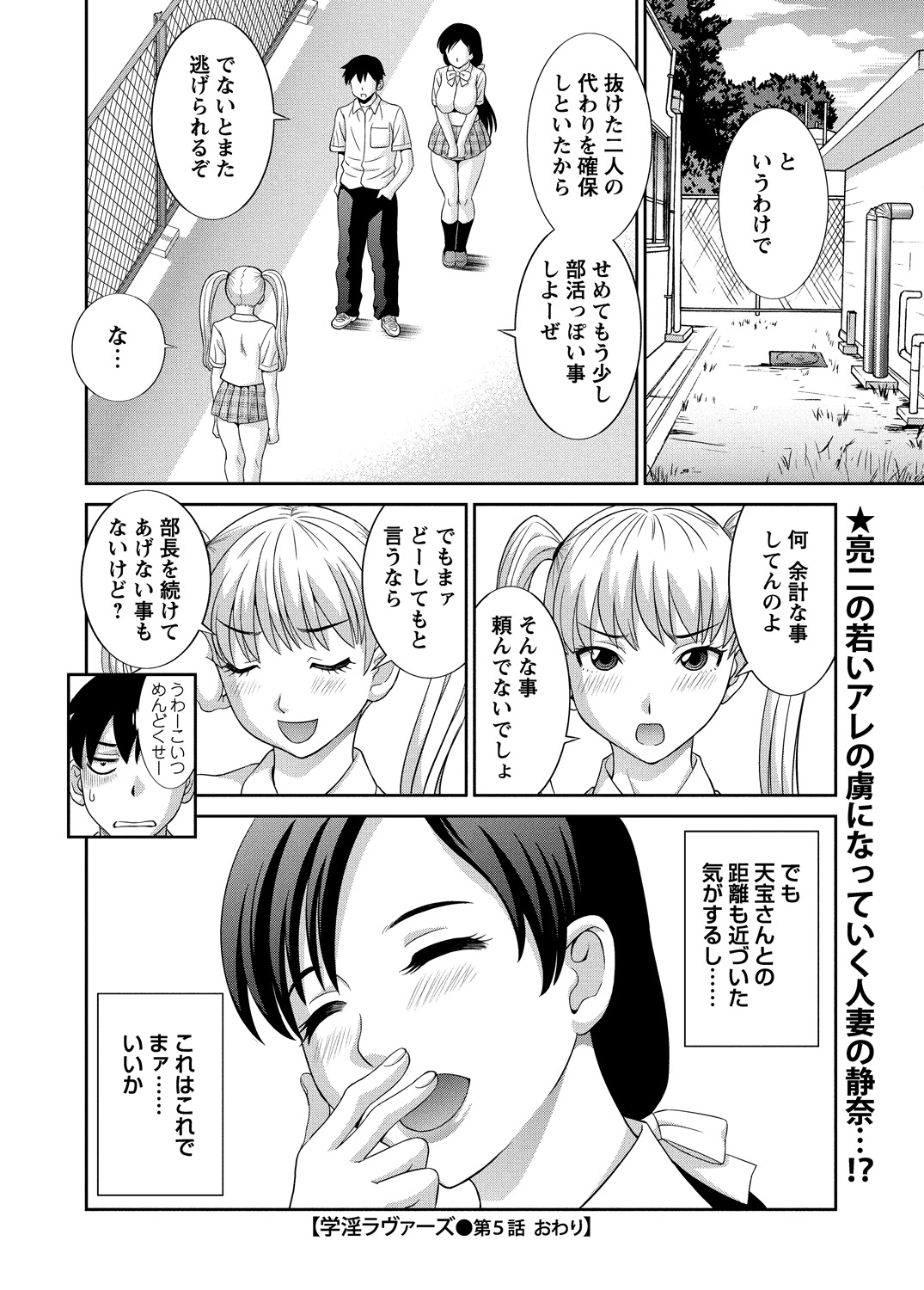 WEBバズーカVol.5