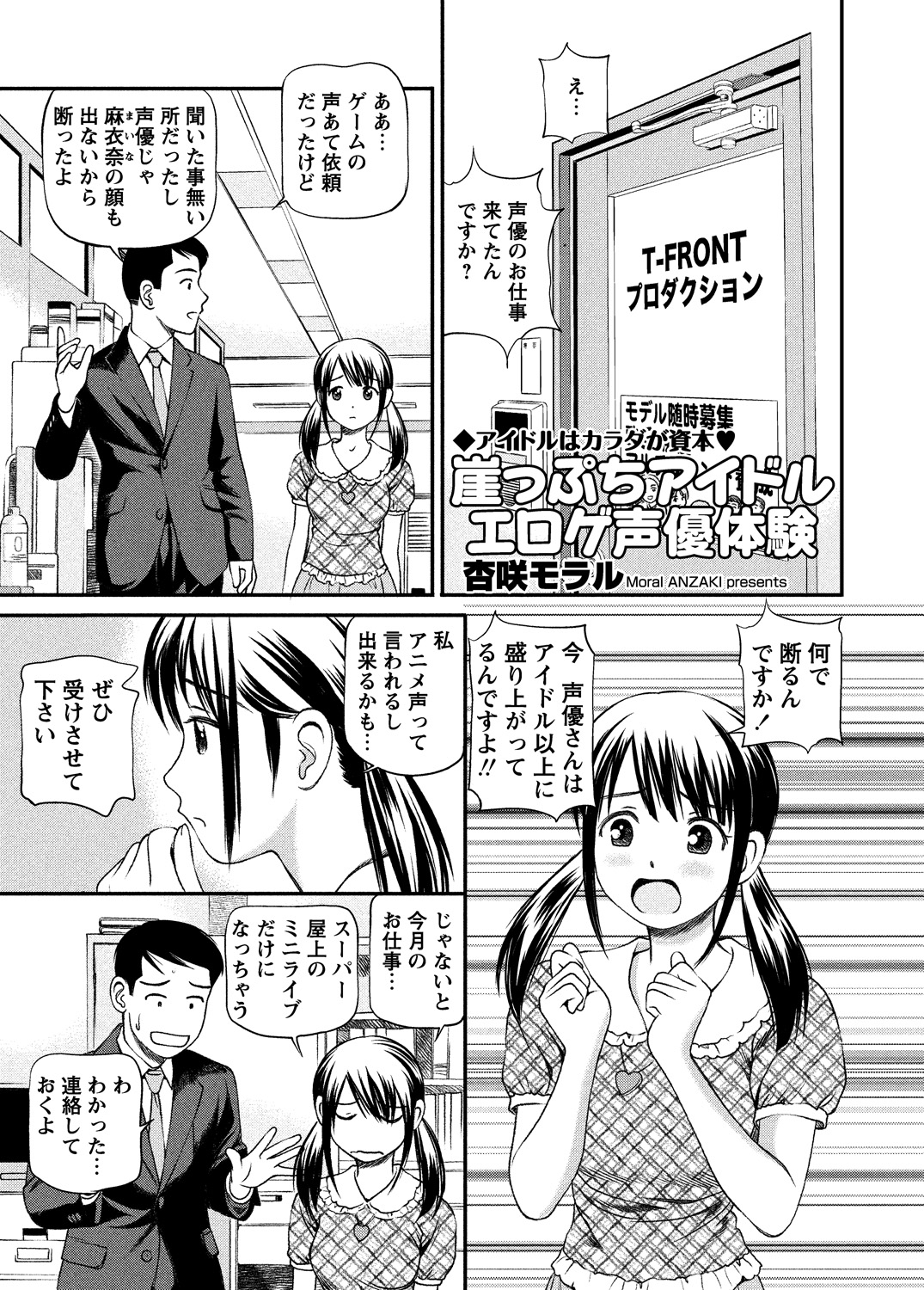 WEBバズーカVol.5