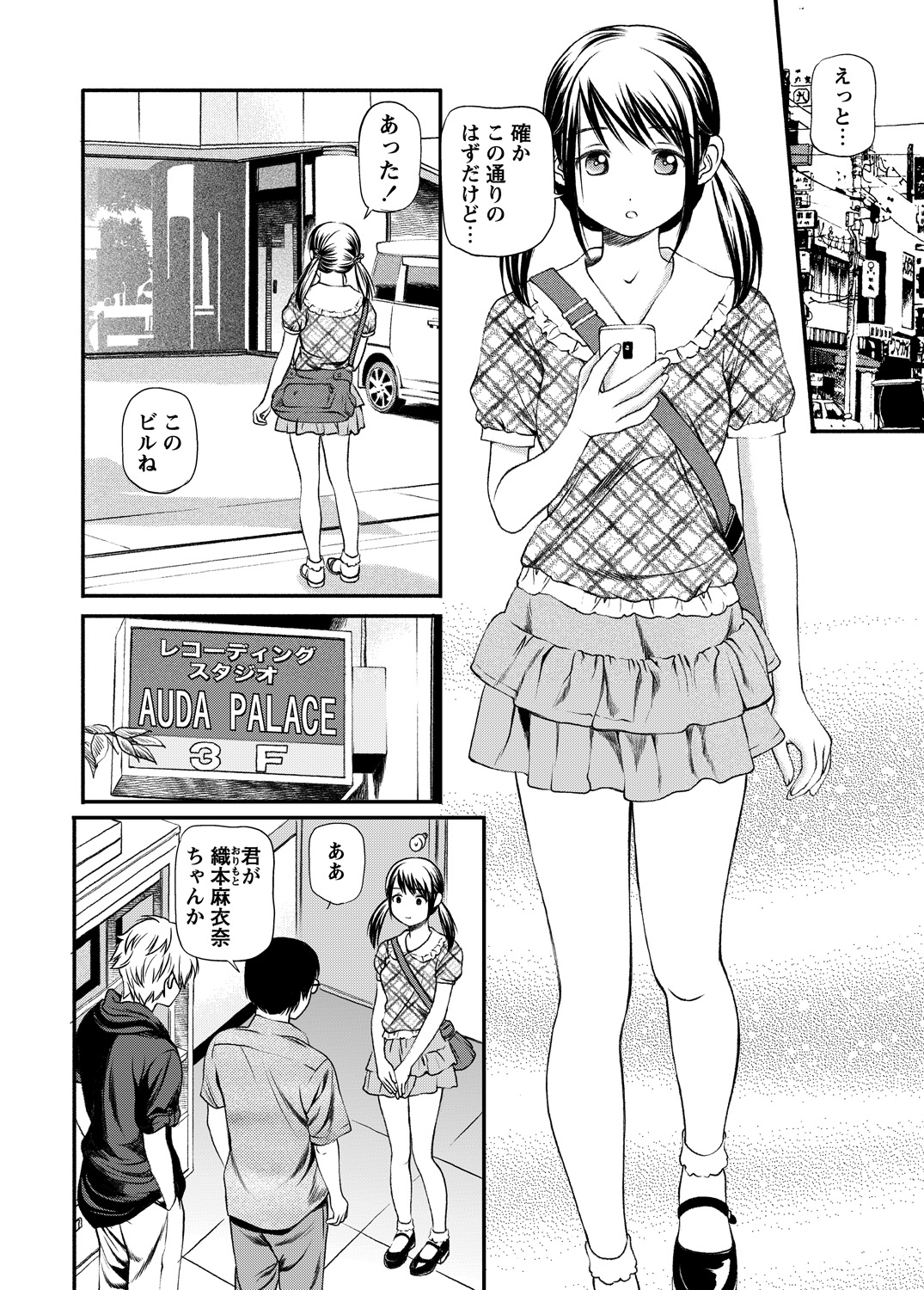 WEBバズーカVol.5