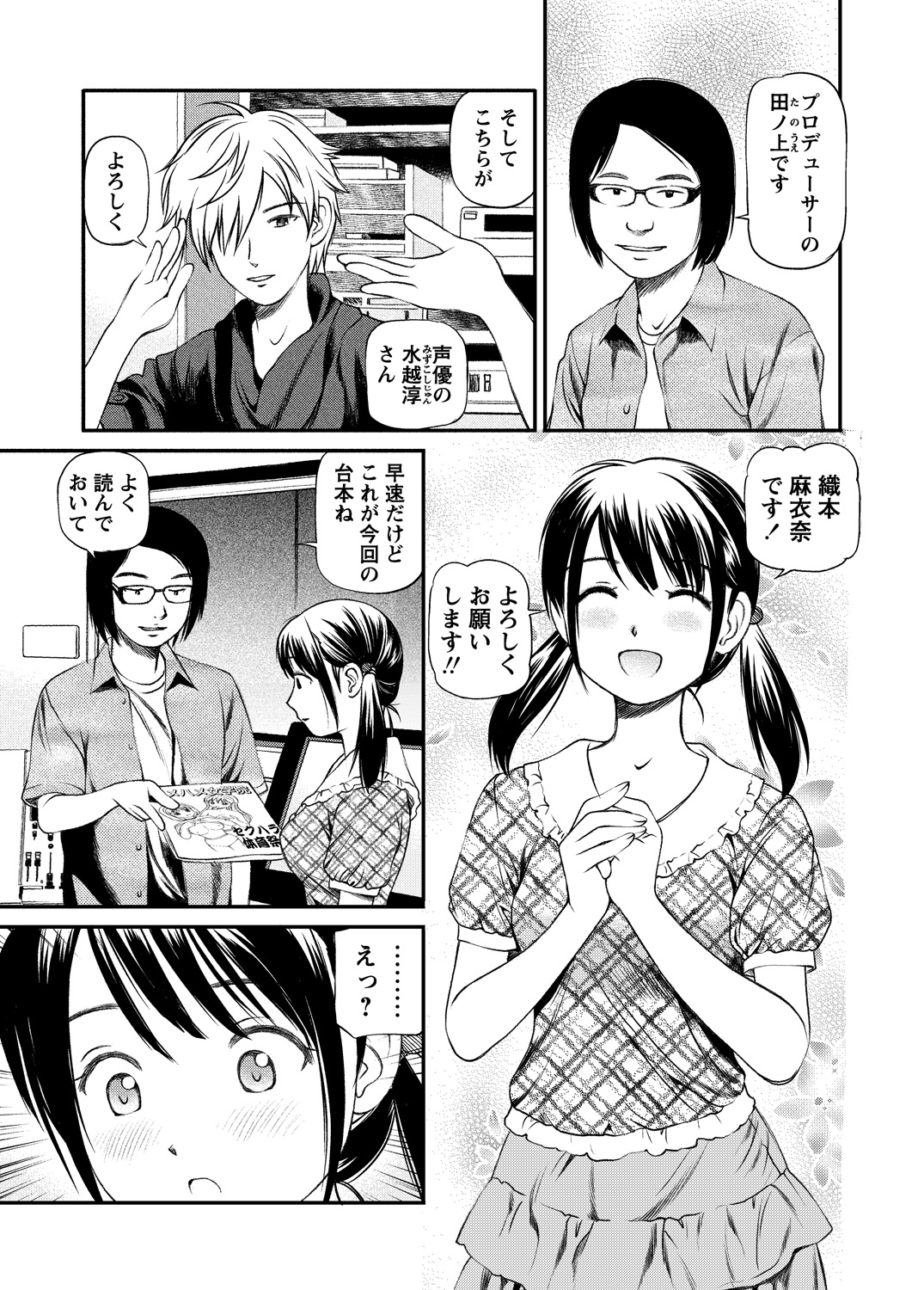 WEBバズーカVol.5