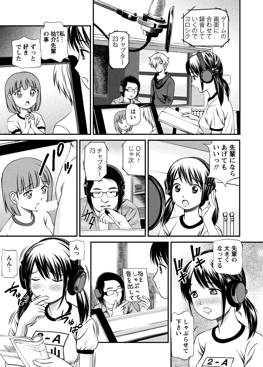 WEBバズーカVol.5