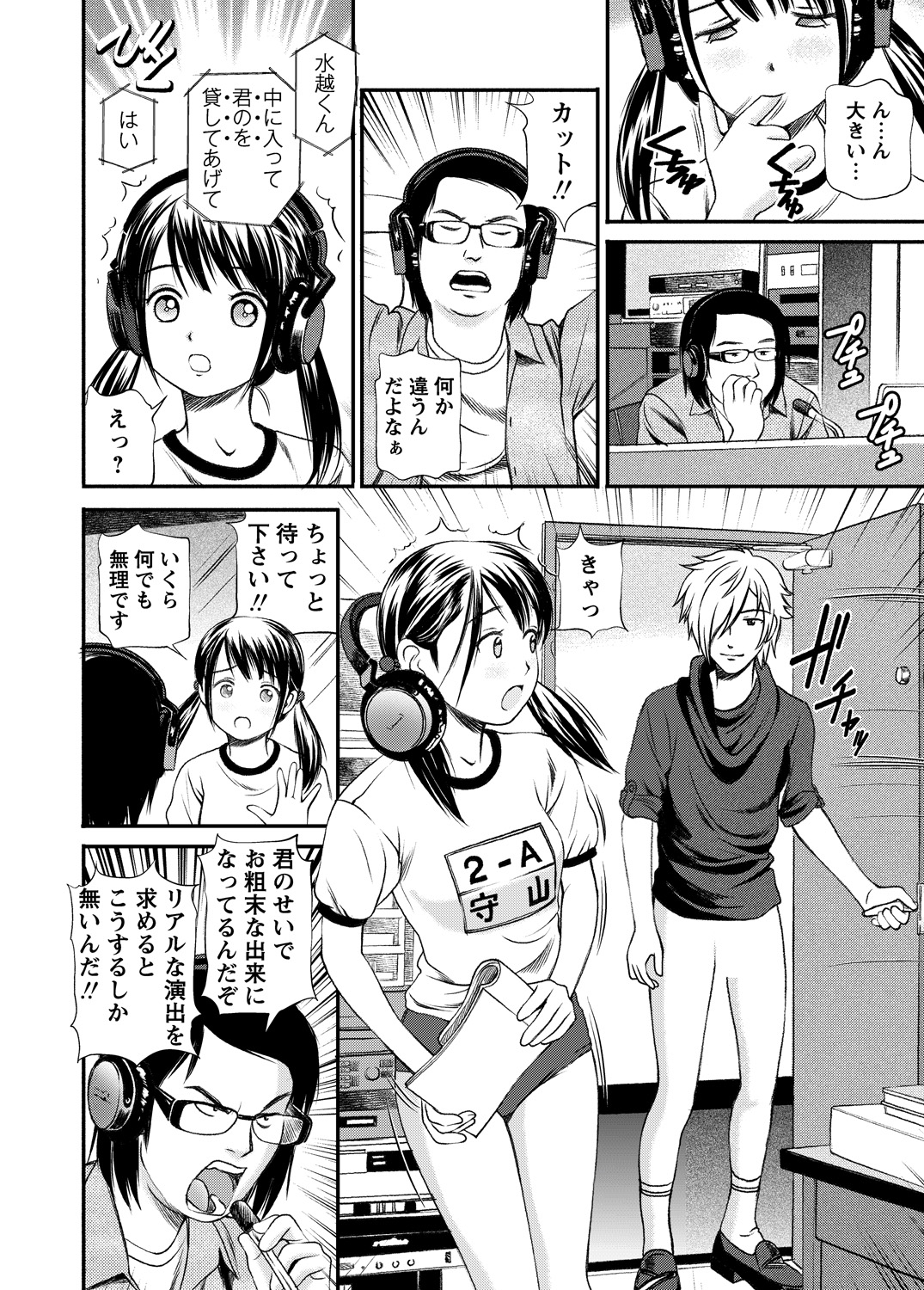 WEBバズーカVol.5