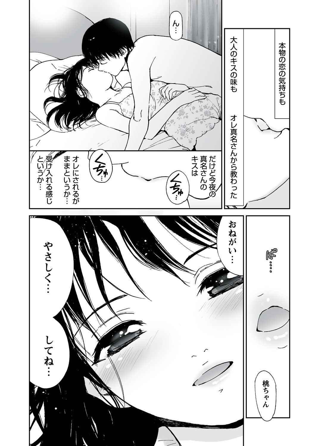 WEBバズーカVol.5