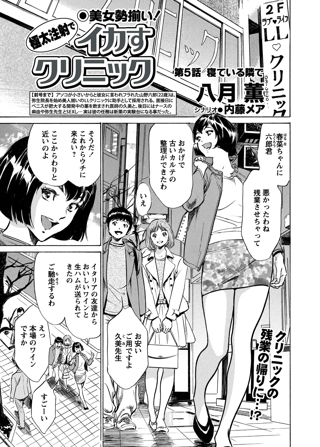 WEBバズーカVol.5