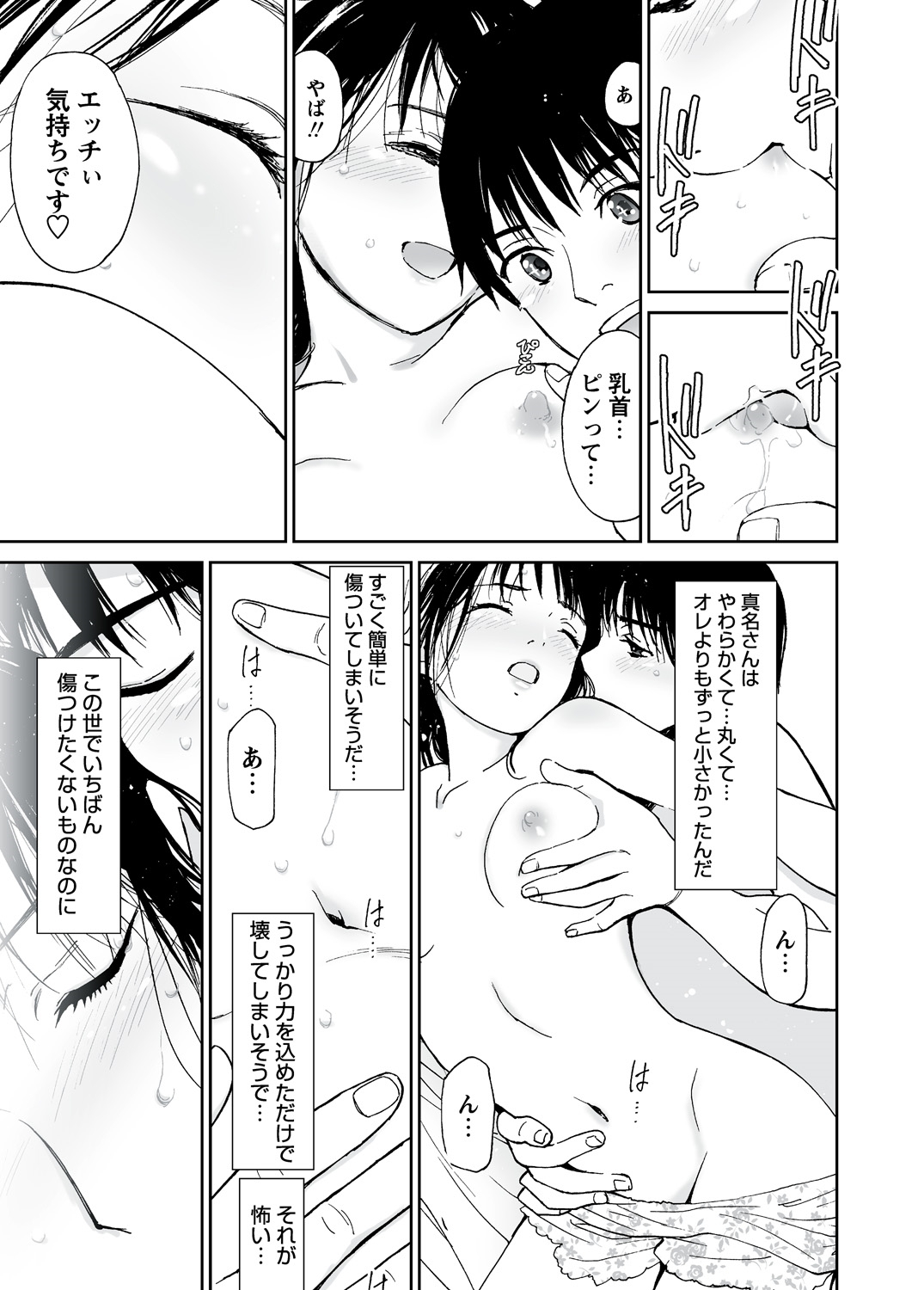 WEBバズーカVol.5