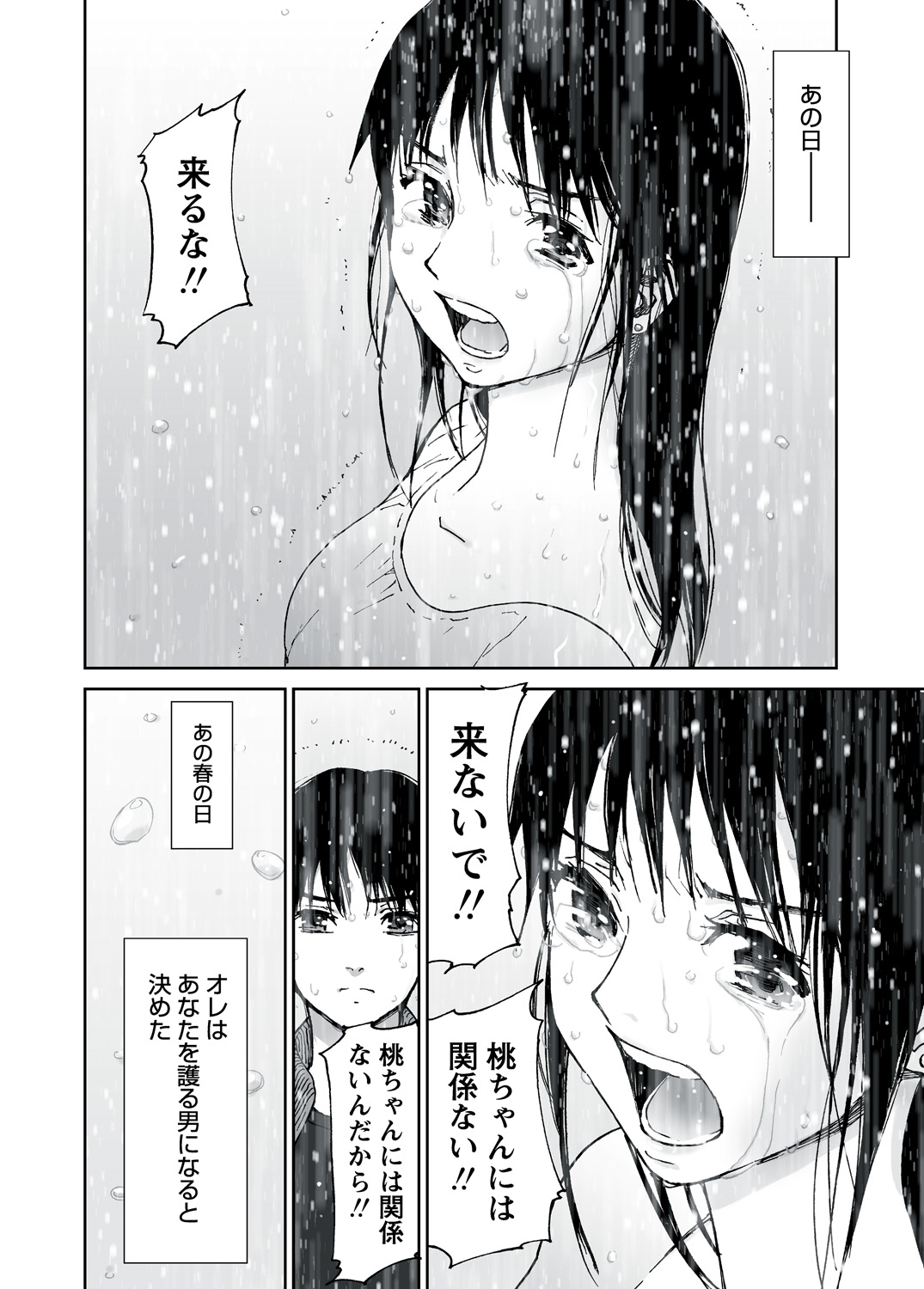 WEBバズーカVol.5