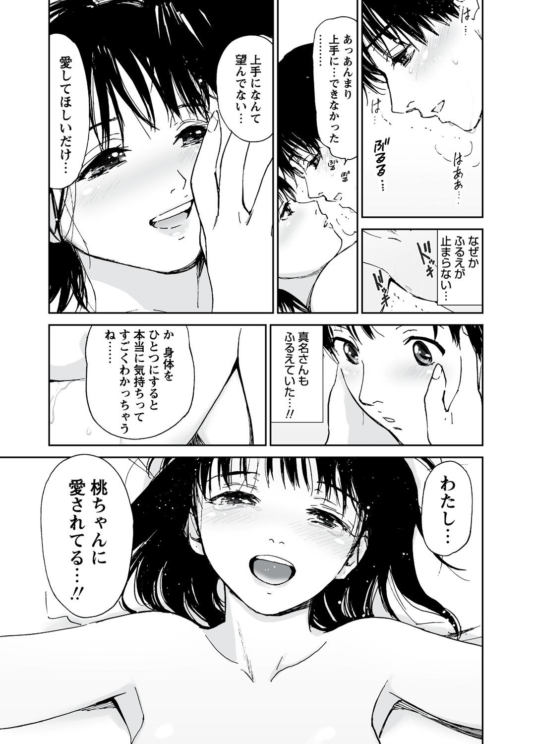 WEBバズーカVol.5