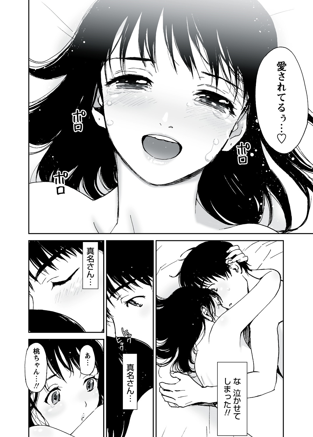 WEBバズーカVol.5